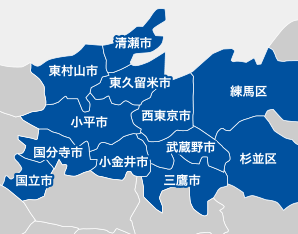 対応エリア。東京都内、埼玉県内、神奈川県内が対応可能エリアになります。
