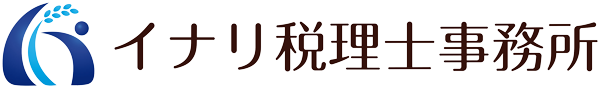 資金繰り支援・資金調達ガイド